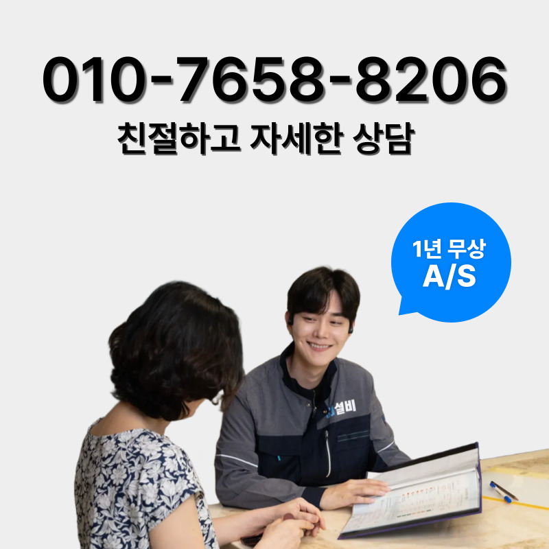 금천구탐지전문업체